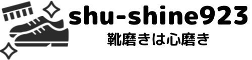 shu-shine923