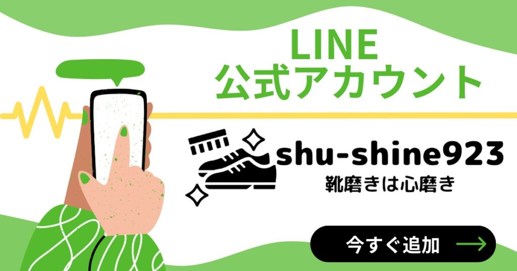 shu-shine923のLINE公式アカウント画像